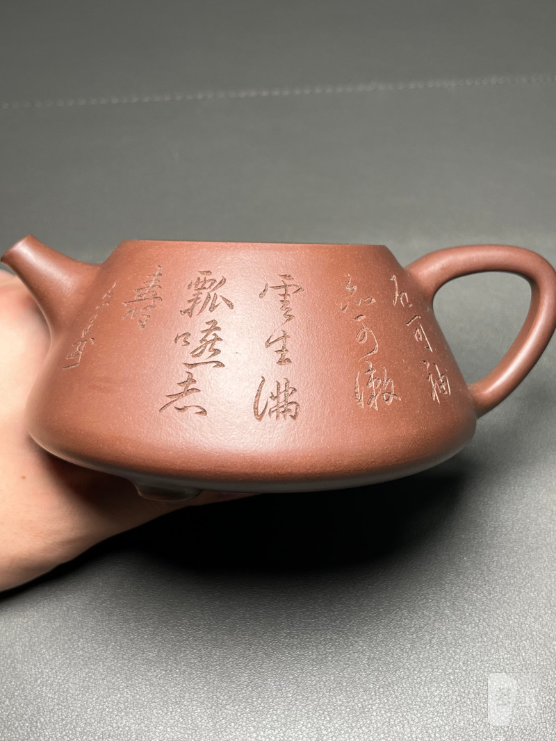 清道光  “心舟”款石瓢壶 - 图7
